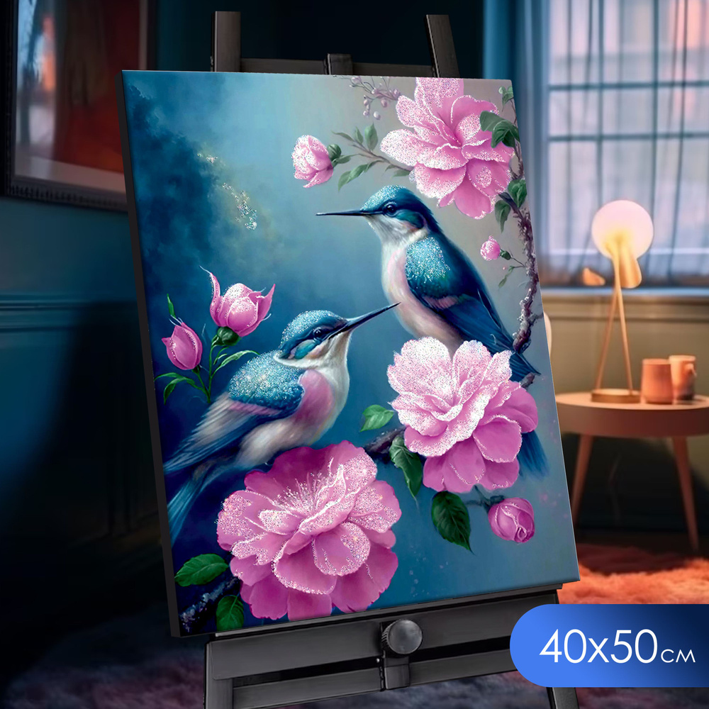 Флюид/ Картина по номерам с кристаллами из хрусталя (40х50) РАЙСКОЕ МЕСТО (28 цветов)  #1