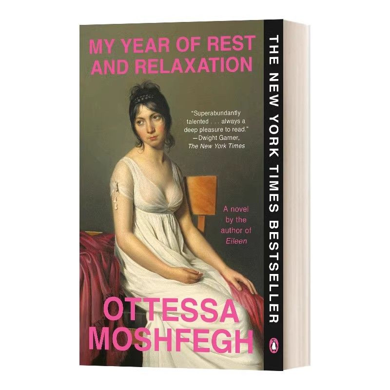 My Year Of Rest And Relaxation By Ottessa Moshfegh #1