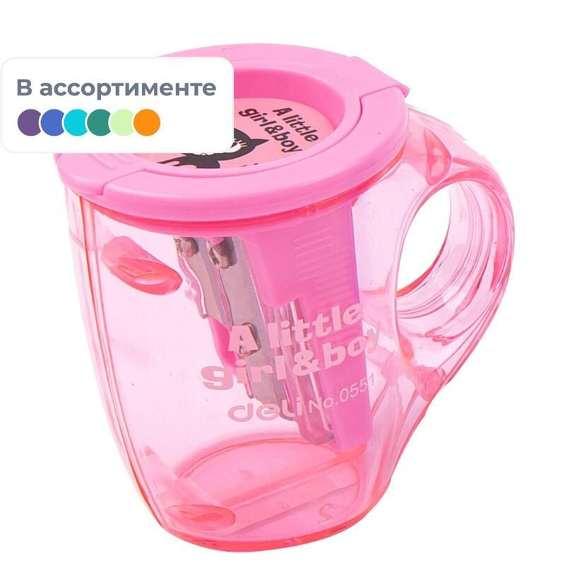 Точилка для карандашей Deli Cup E0551 с контейнером пластиковая в ...