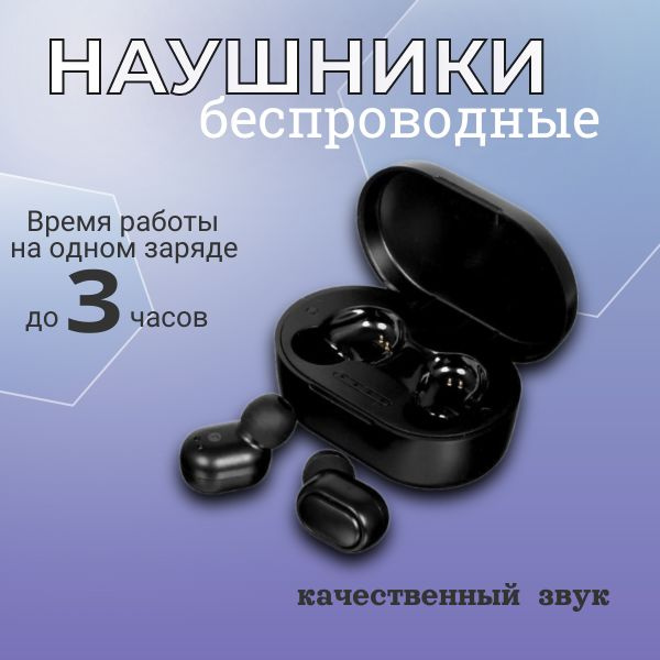 Aceline Наушники беспроводные с микрофоном, microUSB, черный #1