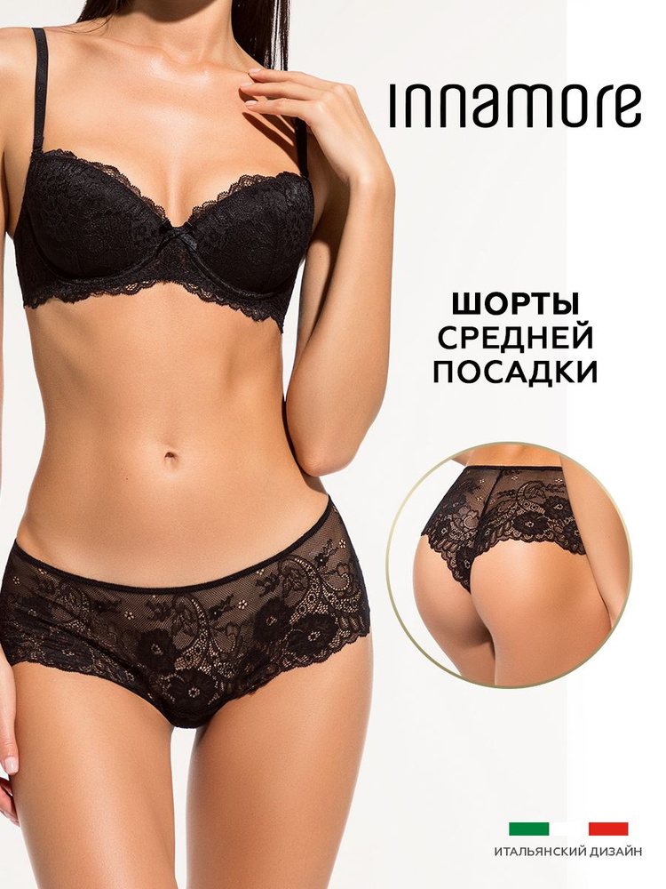 Трусы шорты Innamore, 1 шт #1