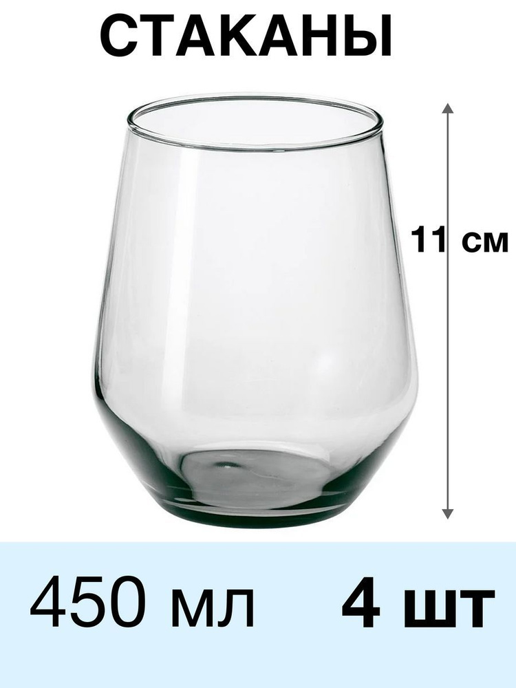 IVRIG набор стаканов, 450 мл #1