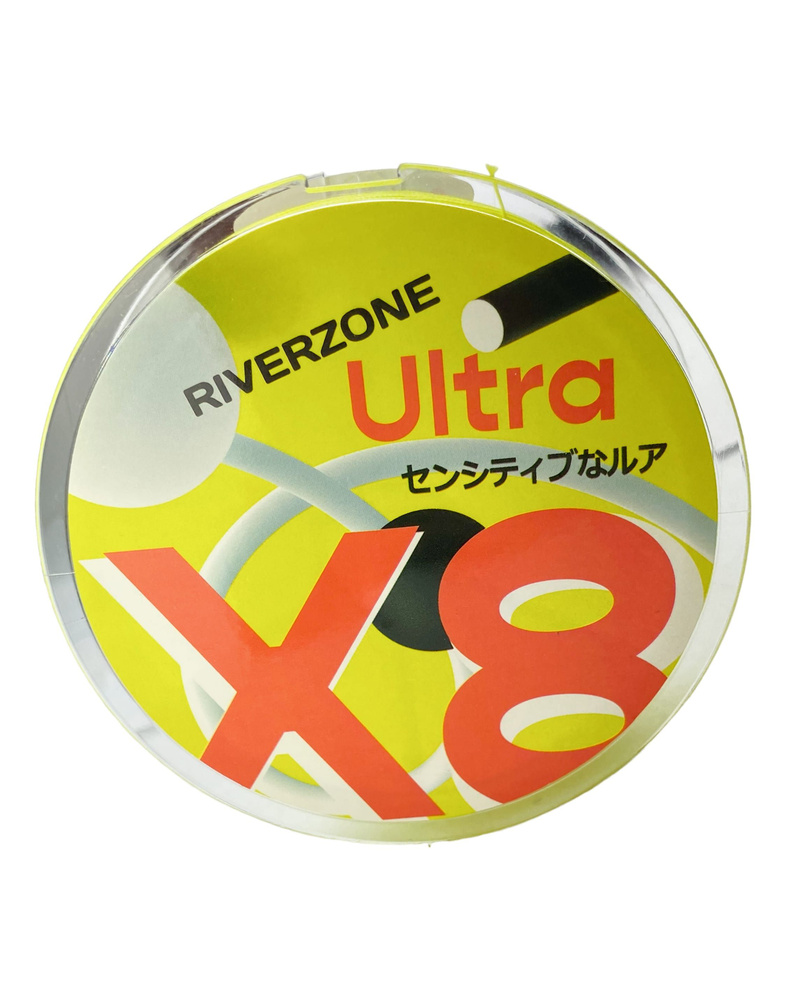 Шнур Riverzone Ultra X8 PE 2,5 140м Yellow #1