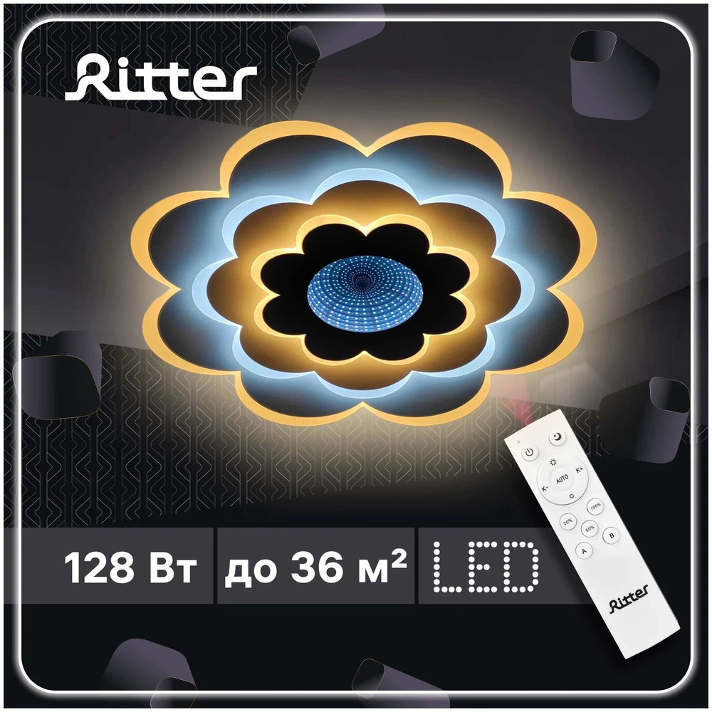 Люстра светодиодная потолочная Ritter Viloria 52001 6, 128 Вт, кол-во ламп: 1 шт, цвет: белый  #1