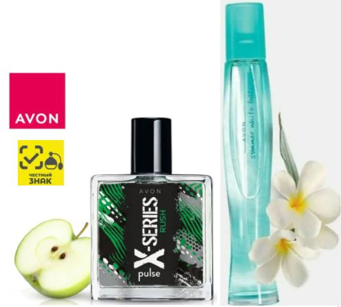 AVON Summer White Bali (для нее) + X-Series Rush (для него) Туалетная вода, 2х50 мл, Эйвон/Саммер Вайт #1