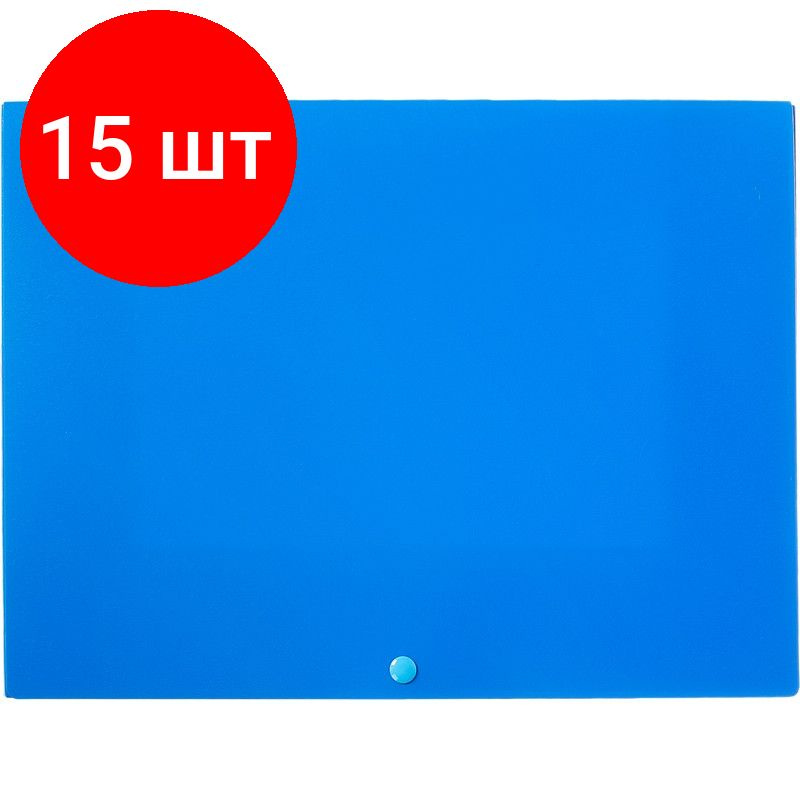 Attache Папка A4 (21 × 29.7 см), 15 шт. #1