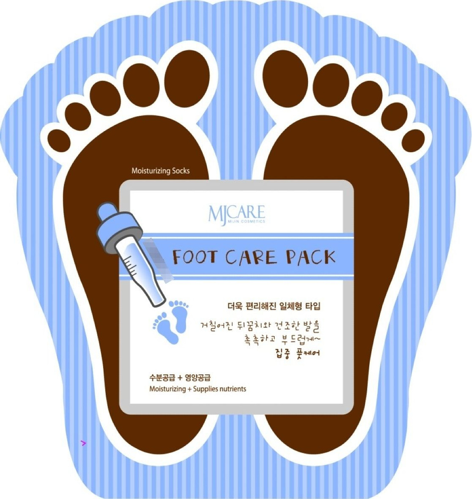 Mijin Cosmetics / Миджин Косметикс MjCare Foot Care Pack Маска-носочки для педикюра увлажняющие с гиалуроновой #1