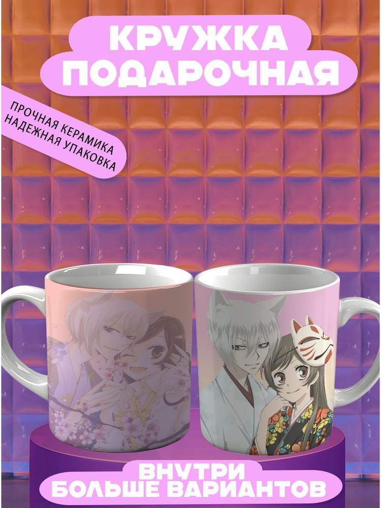 CupCraft Кружка "Кружка Очень приятно, Бог", 330 мл, 1 шт #1