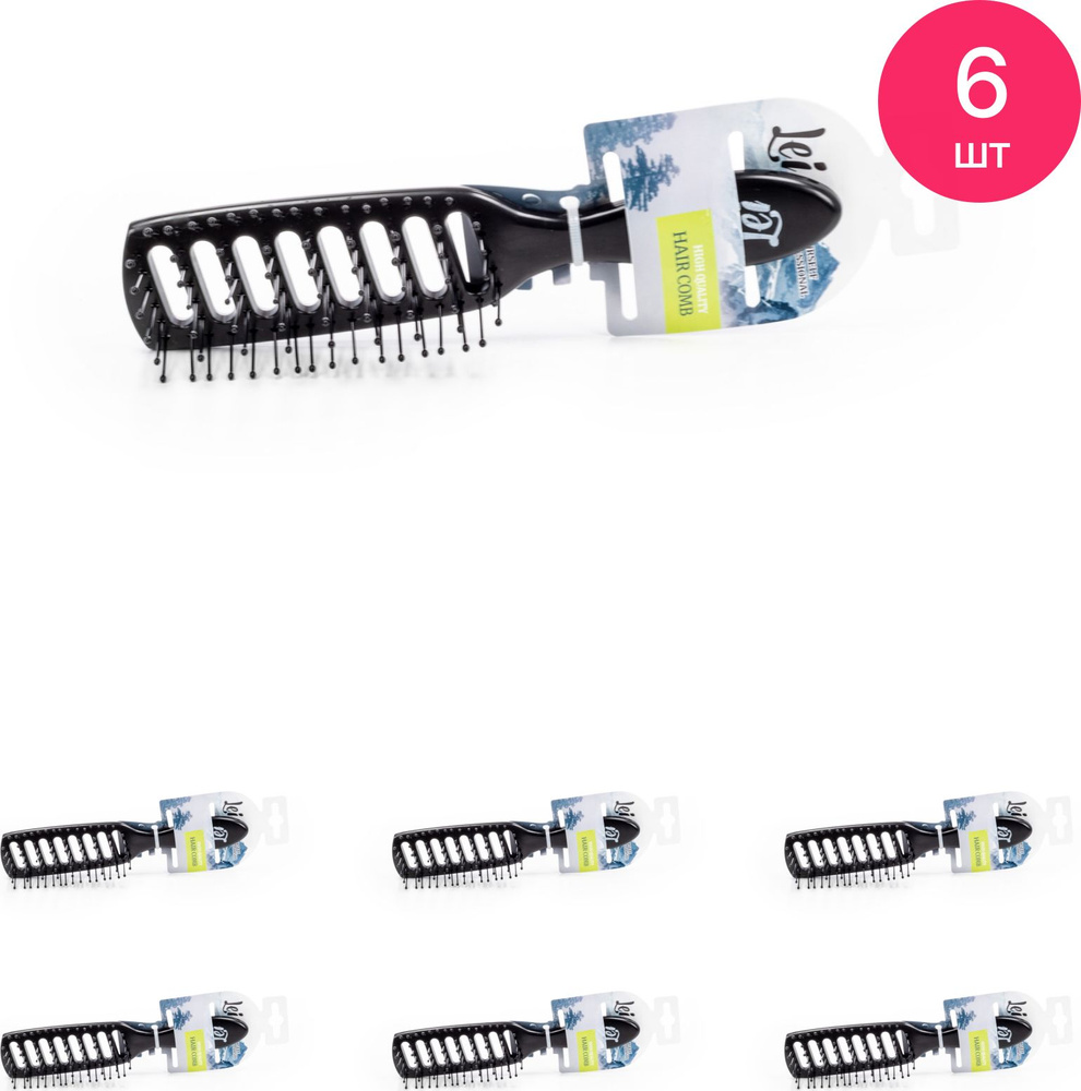 Расческа вентиляционная Lei / Лей с пластиковыми зубчиками черная 20.5см / уход за волосами (комплект #1