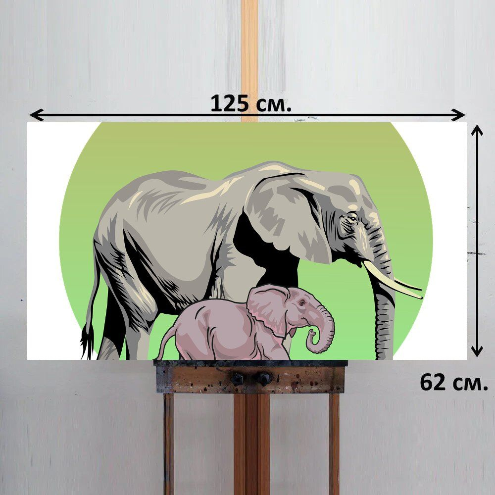 LotsPrints Картина "Слон, слон с детенышем, сафари 31", 125 х 62 см  #1