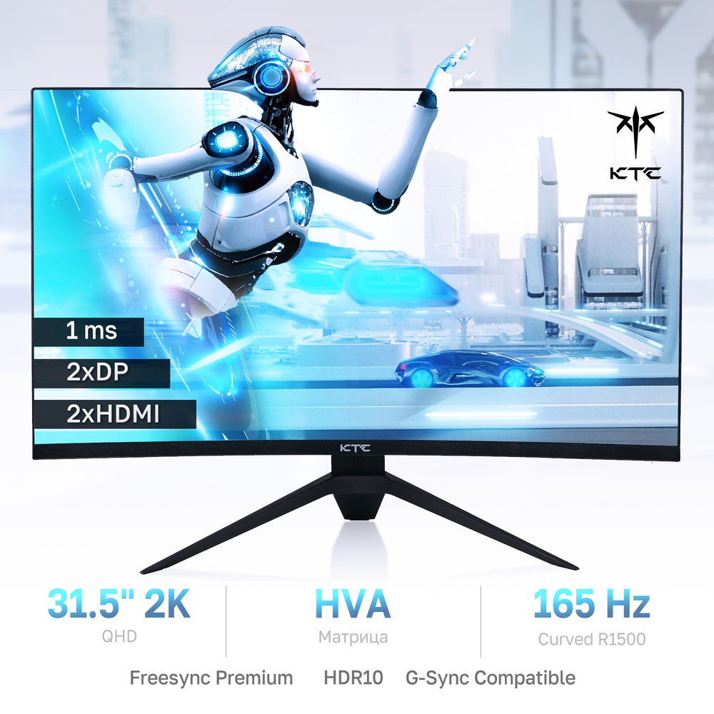 KTC 31.5" Монитор H32S17, HVA, 165Hz, 2560x1440, черный #1