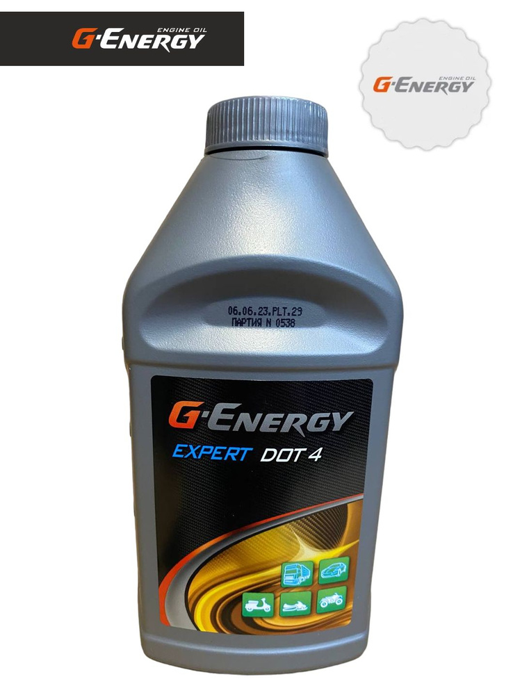 Тормозная жидкость G-Energy Expert Дот-4 455гр #1