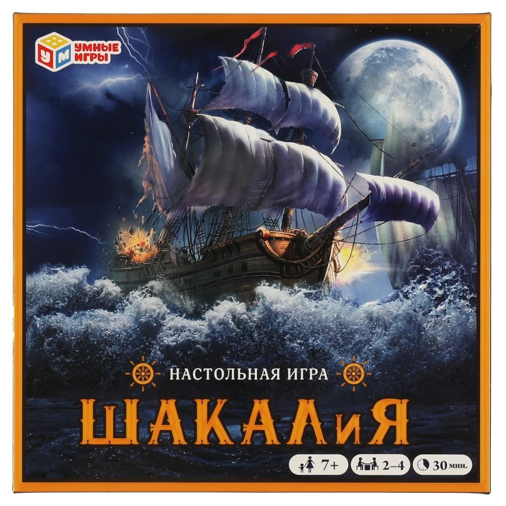 Настольная игра-ходилка "Шакалия" с карточками, Умные игры  #1