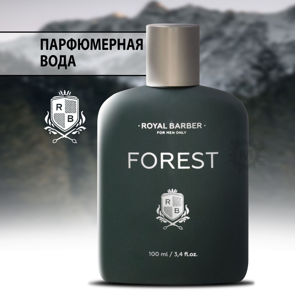 ROYAL BARBER Forest Мужская парфюмерная вода 100 мл #1