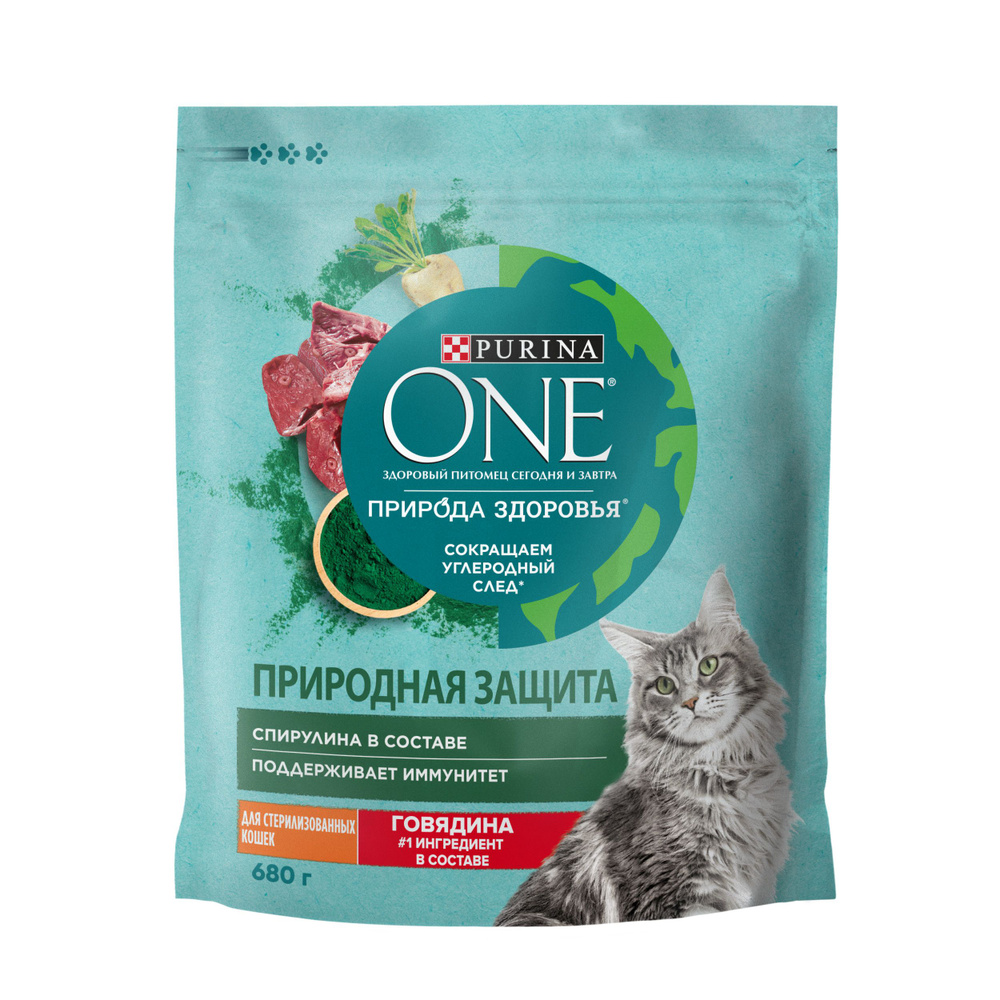 Сухой корм Purina One Природа Здоровья для стерилизованных кошек и кастрированных котов, с говядиной, #1