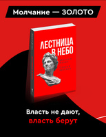 Работы по дереву. Лестницы от А до Я