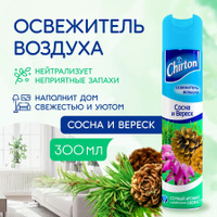 Твердый освежитель воздуха Tork для туалета