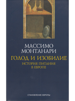 Букинистические книги – купить букинистику в интернет-магазине OZON по ...