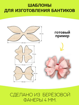 Тейп-ленты, Термоусадки, изолента, скотч