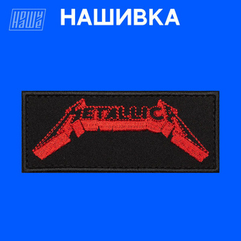 Embroidered Metallica Patch