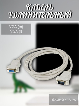 Переходник VGA DisplayPort