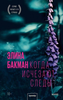 Секс-бомба Элина из Ростова требует от хирурга компенсацию за плохую «пластику»