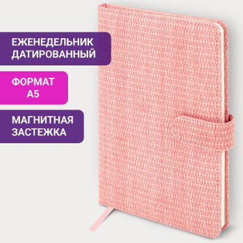 Filofax Pocket – купить в интернет-магазине OZON по низкой цене