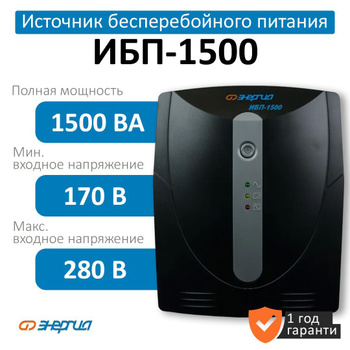 Mini Ups Ибп – купить в интернет-магазине OZON по низкой цене