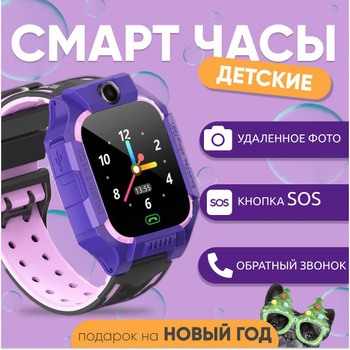 Dokiwatch price on sale