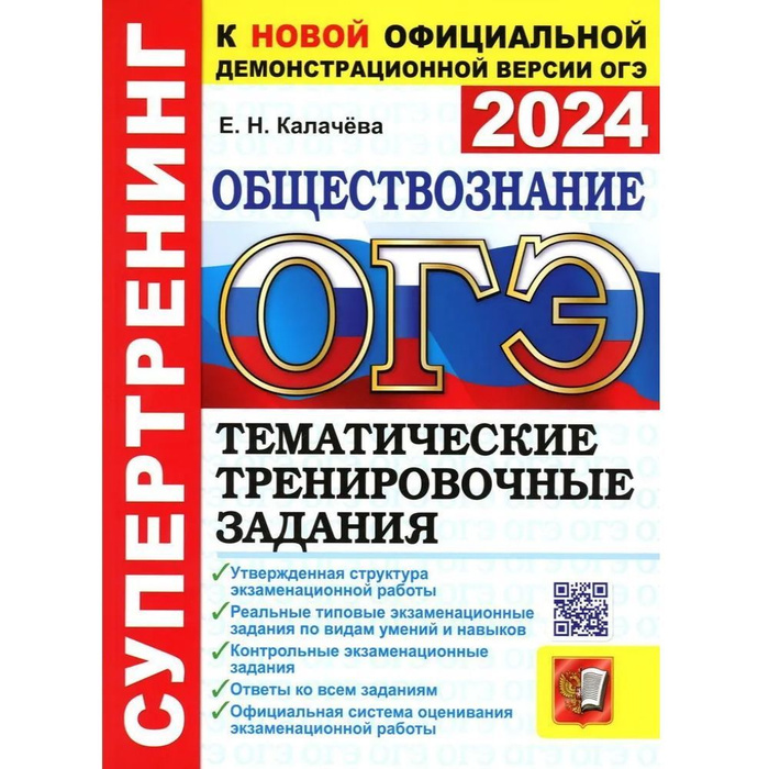 Итоговое собеседование русский язык. ОГЭ по русскому языку. Устный русский язык итоговое собеседование. ОГЭ по русскому итоговое собеседование.