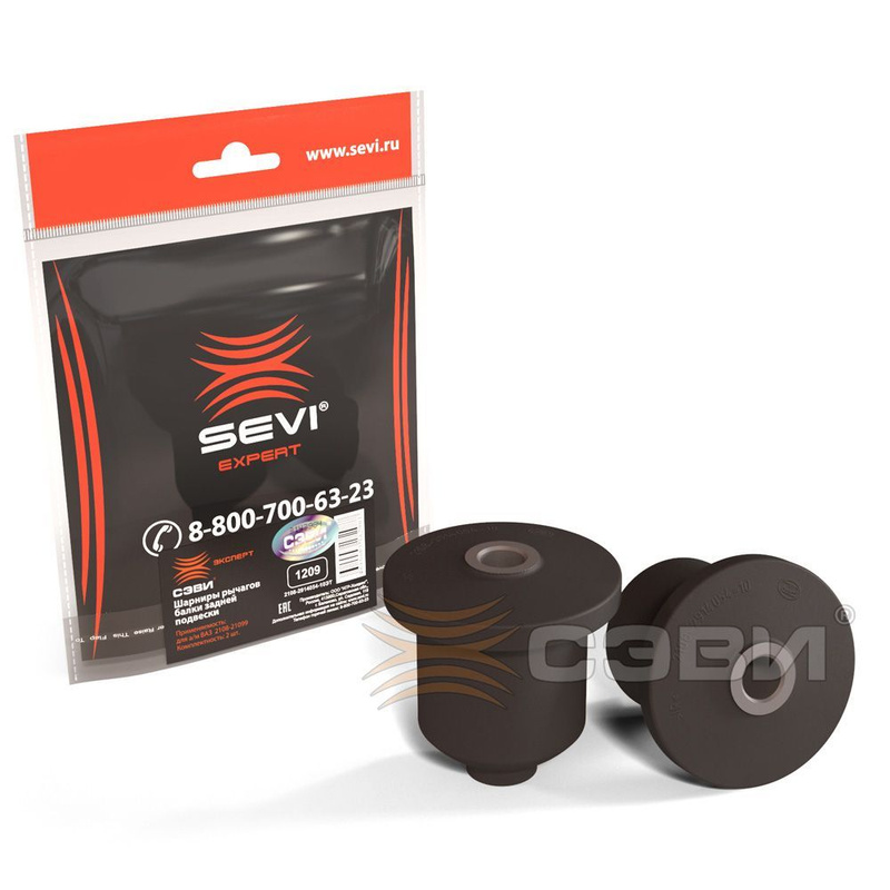 Сайлентблок Задней Балки 2108 Купить