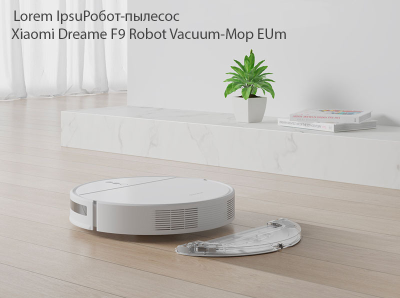 Робот-пылесос Xiaomi Dreame F9 Robot Vacuum-Mop EU