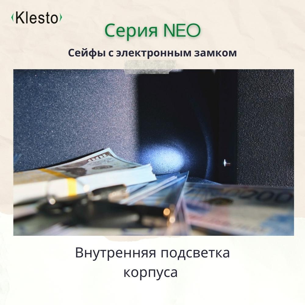 Сейф Klesto серия Neo