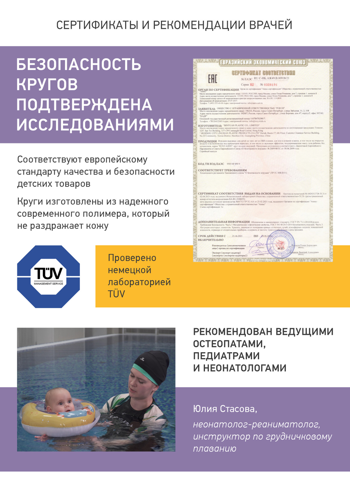 Текстовое описание изображения