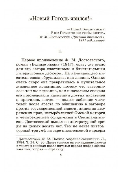 Текст при отключенной в браузере загрузке изображений