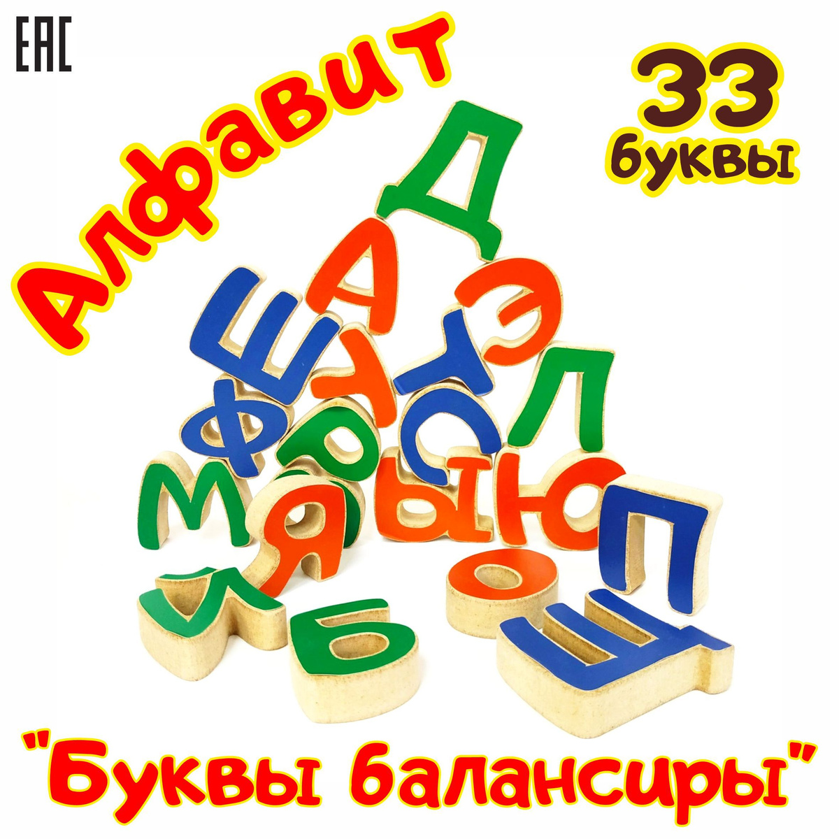 Текст при отключенной в браузере загрузке изображений