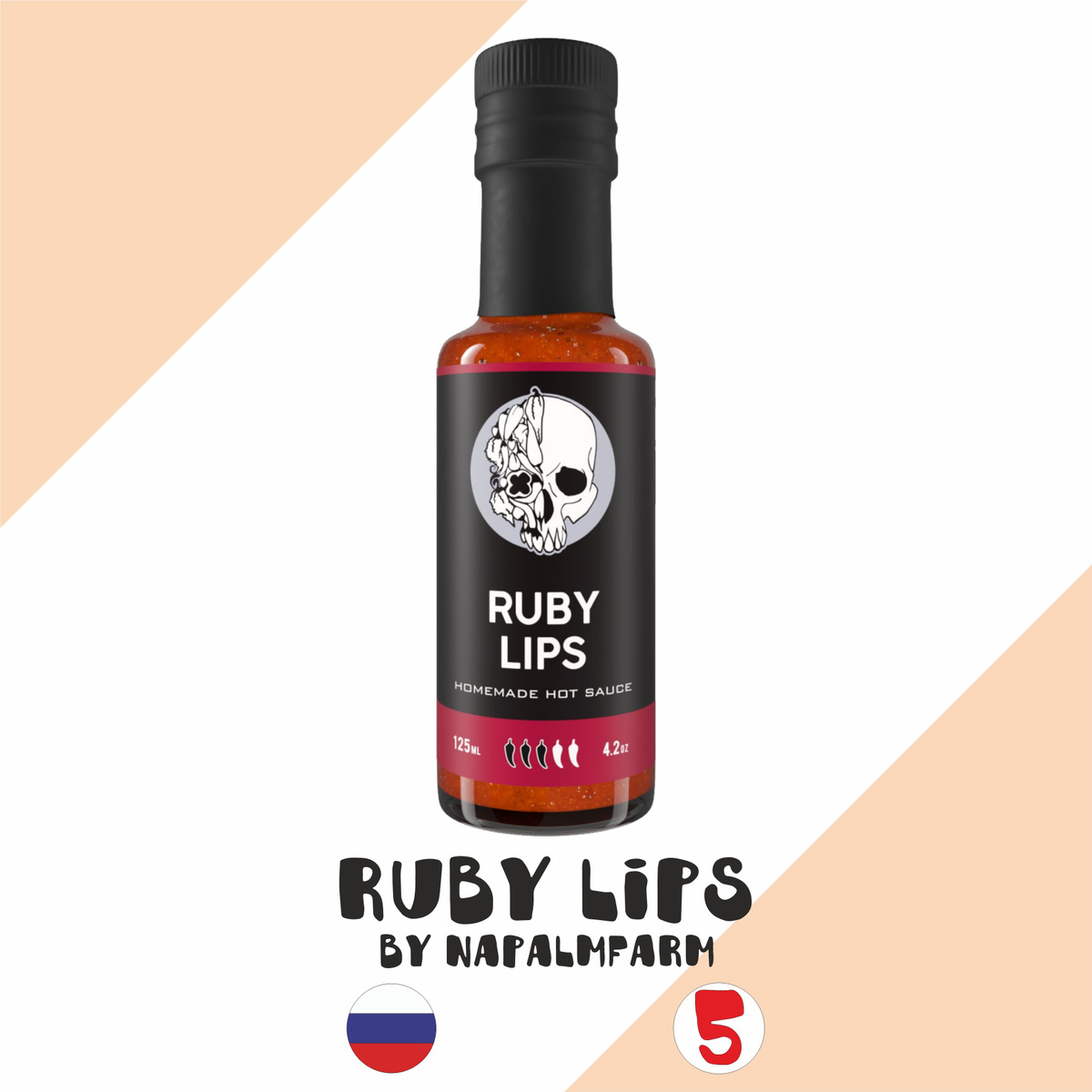 Соус острый Napalm Farm "Ruby Lips/Рубиновые Губы" (Напалм Фарм)