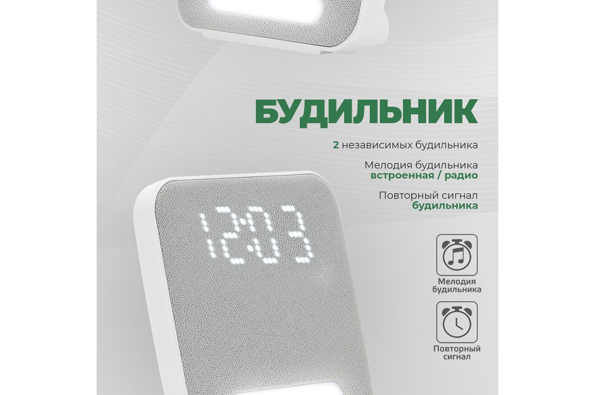 Радиочасы с будильником Harper HCLK-2060 grey