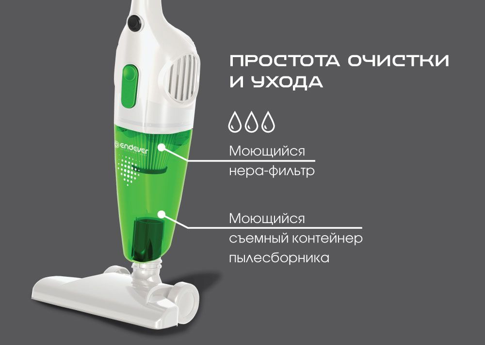 Вертикальный пылесос циклонного типа ENDEVER SKYCLEAN VC-279