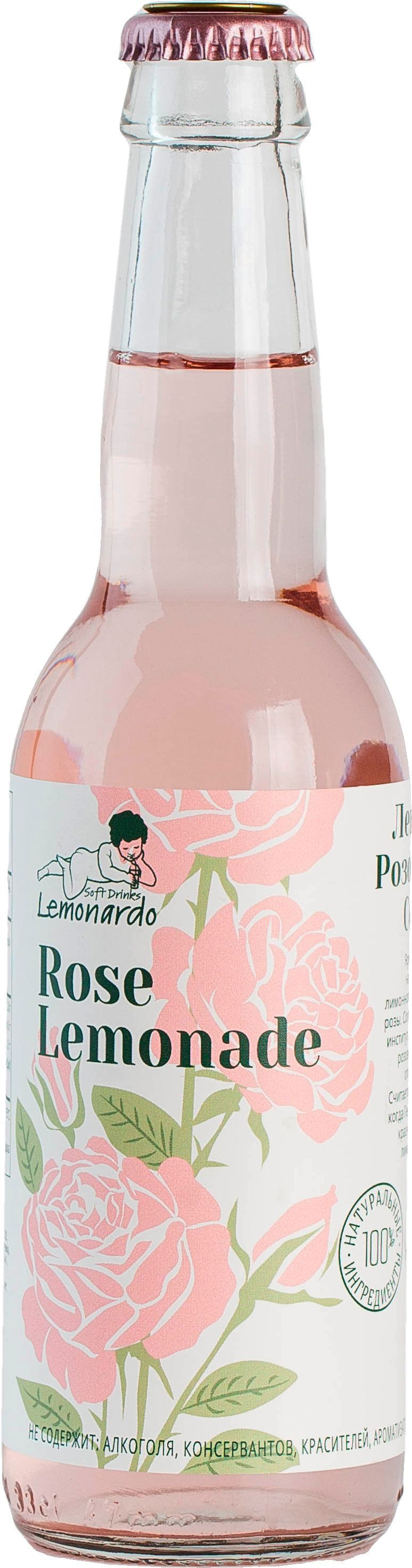 Розовый лимонад без сахара / Lemonardo Rose Lemonade