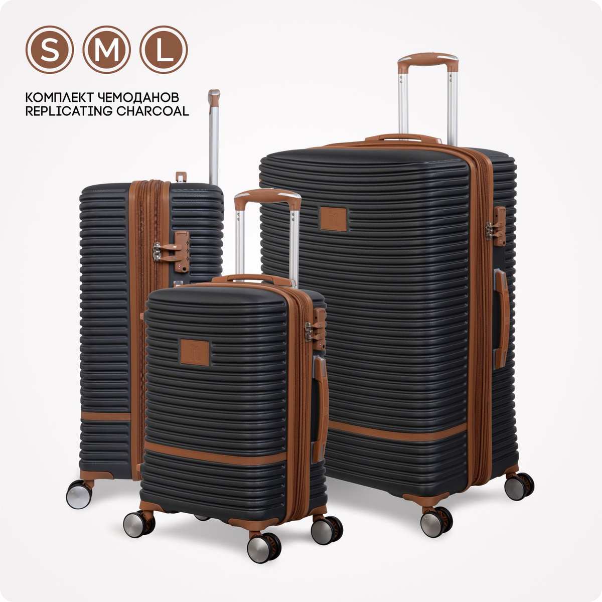 Комплект чемоданов на колесах (S, M, L) — общий объем 311 л — из коллекции Replicating британского бренда itluggage