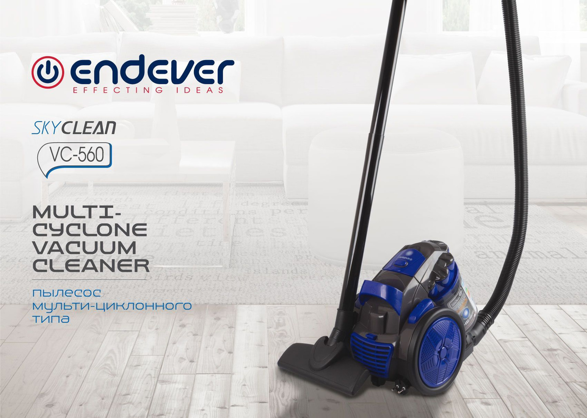 ENDEVER SKYCLEAN VC-560