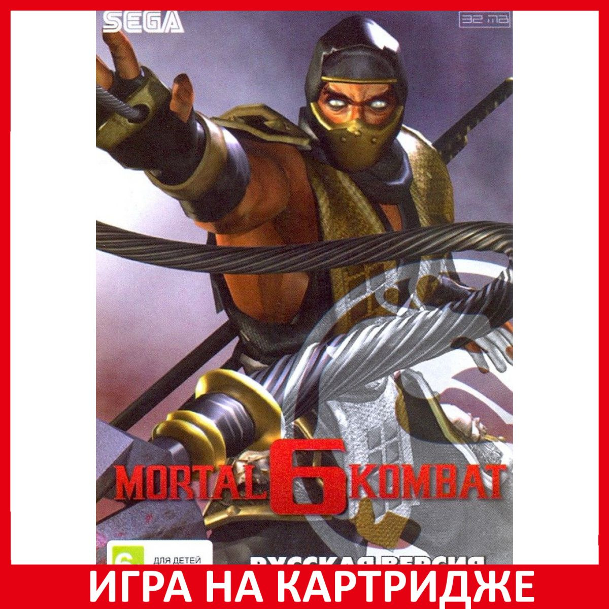 Игра на Картридже Mortal Kombat 6 (Мортал Комбат 6) Русская Версия (16 bit)