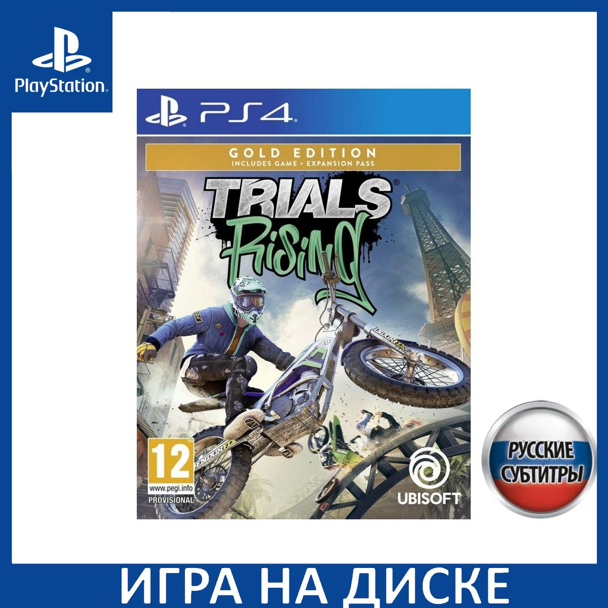 Диск с Игрой Trials Rising Gold Edition Русская Версия (PS4). Новый лицензионный запечатанный диск.