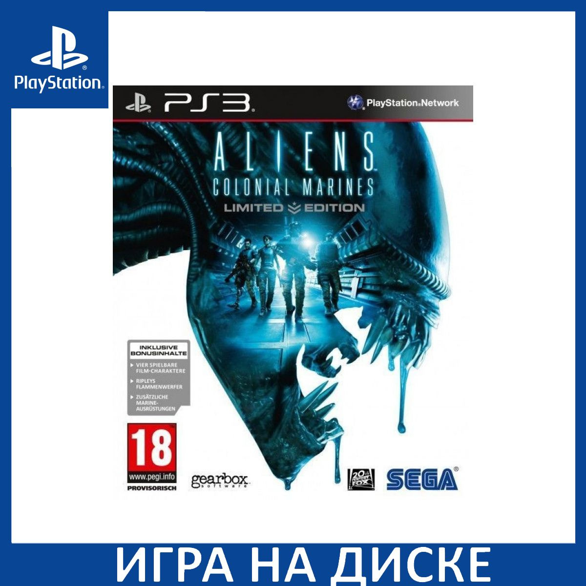 Диск с Игрой Aliens: Colonial Marines Limited Edition (Расширенное Издание) (PS3). Новый лицензионный запечатанный диск.