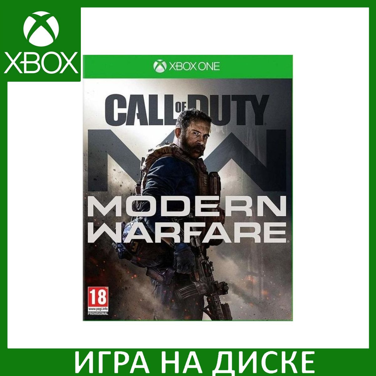 Игра на Диске Call of Duty: Modern Warfare (2019) (Xbox One)