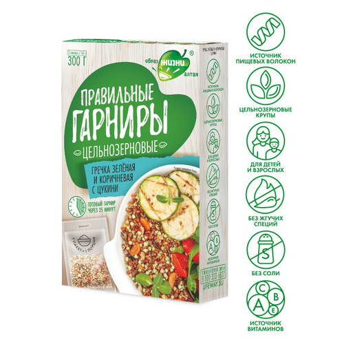 Вкусные и безопасные. 10 гарниров, которые не навредят вашей фигуре