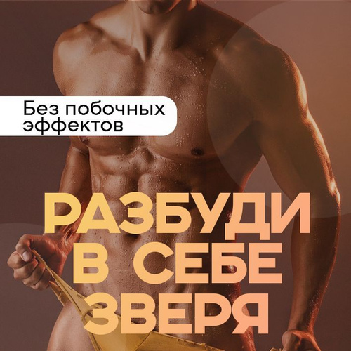 Did You Start препарат тундра For Passion or Money?