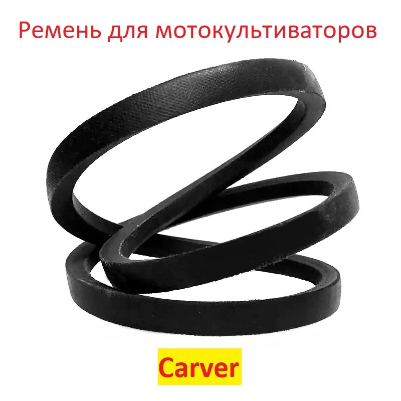 КультиваторCarverT300