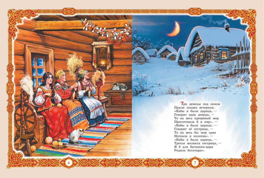 Сказки. Коллекция детской классики | Fairy Tales. Collection of Children's Classics - Ozon image 6